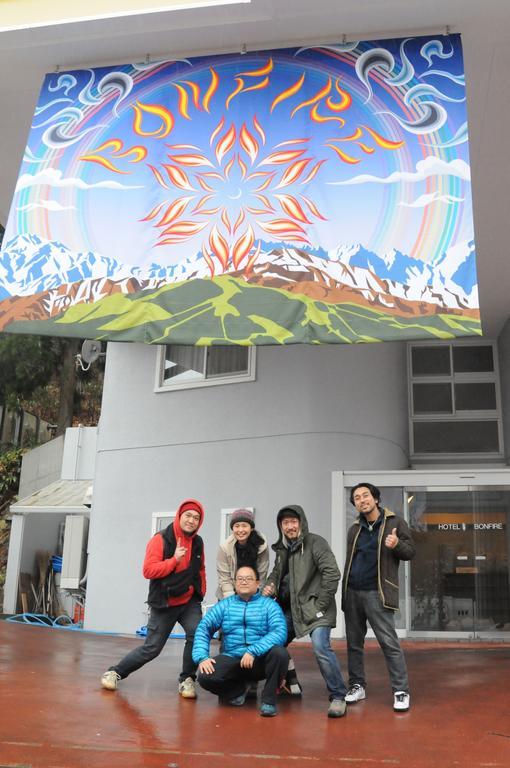 Hotel Bonfire 白馬村 エクステリア 写真